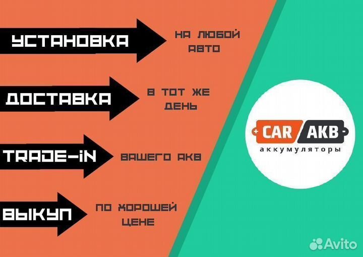 Аккумулятор 72 Ач AFA HS-N3 низкий