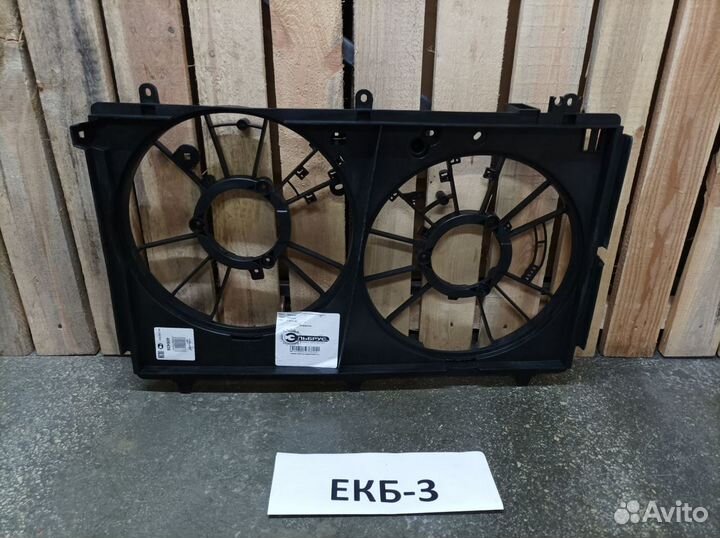 Вентилятор Outlander