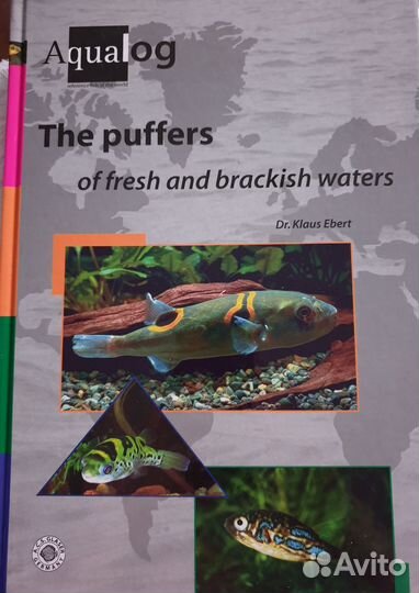 Книга атлас Aqualog 