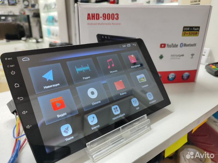 Автомобильная магнитола AHD-9003