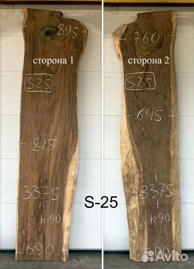 Слэб Суар для столешницы