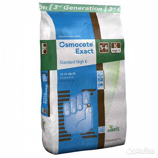 Осмокот Osmocote Pro 5-6 мес