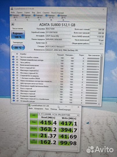 Внешний диск SSD adata 512 гб