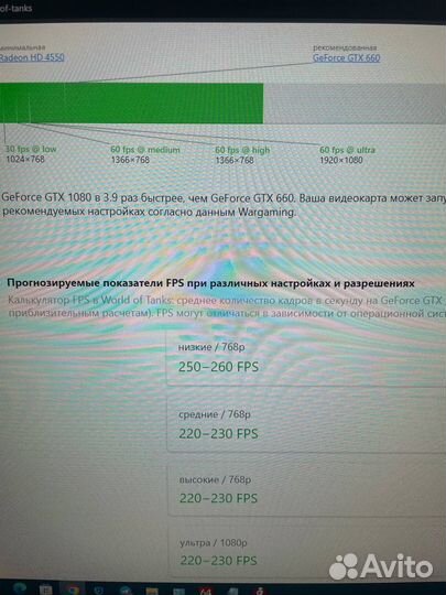 Игровой пк gtx 1080