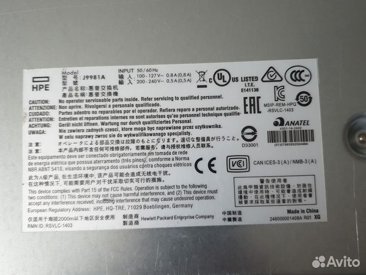 Коммутатор hp1820-48G j9981A