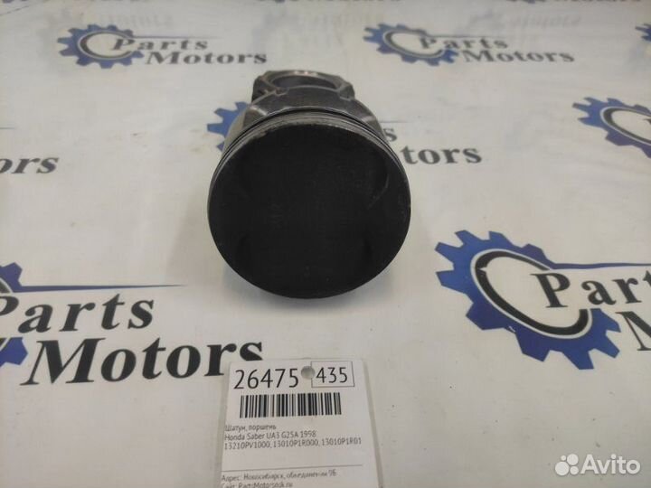 Шатун, поршень Honda Saber UA3 G25A 1998