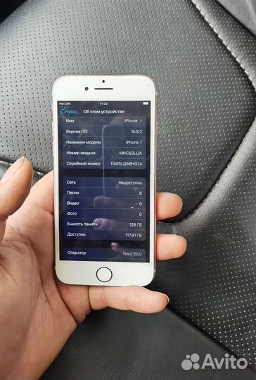 iPhone 7, 128 ГБ
