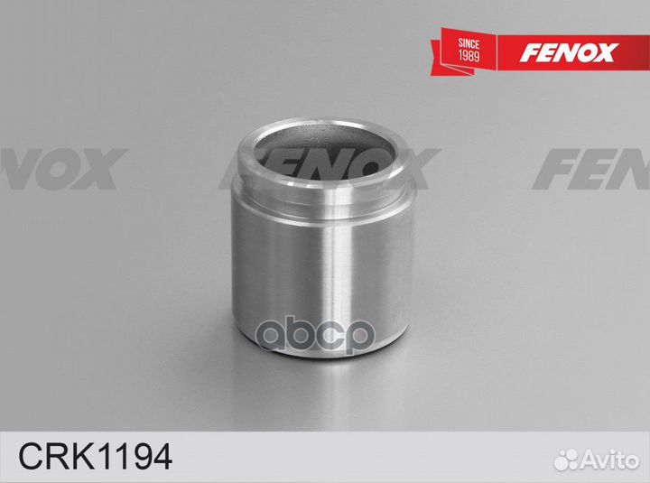 Ремкоплект тормозного суппорта Поршень CRK1194