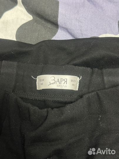 Юбка длинная