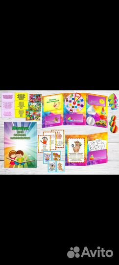 Лэпбук (лепбук) на разные темы