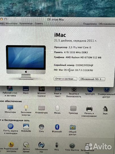 Apple iMac 2011 i5/4/500gb