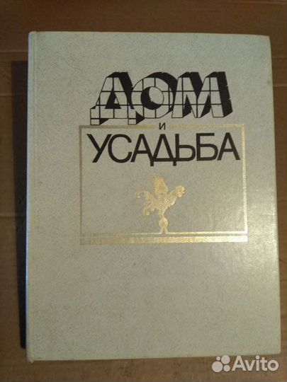 Книги познавательные
