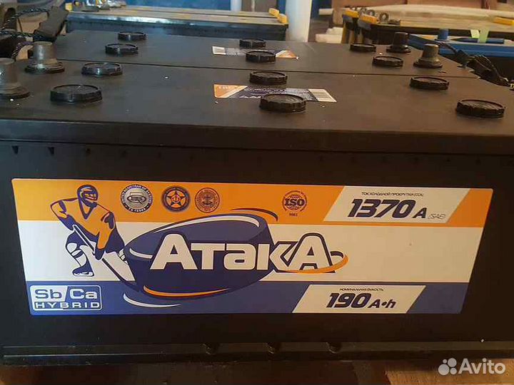 Аккумулятор 190 ah(Новые, год гарантия)