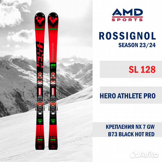 Горные лыжи Rossignol SL PRO 128 (23/24) + NX 7