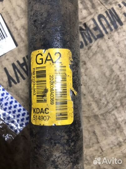 Вал привода промежуточный правый Ssang Yong Actyon