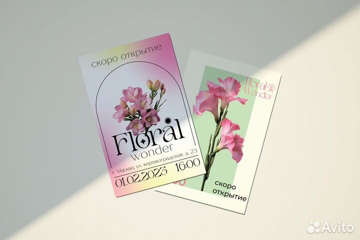 Графический дизайнер