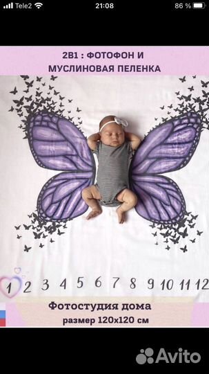 Муслиновая фотопеленка