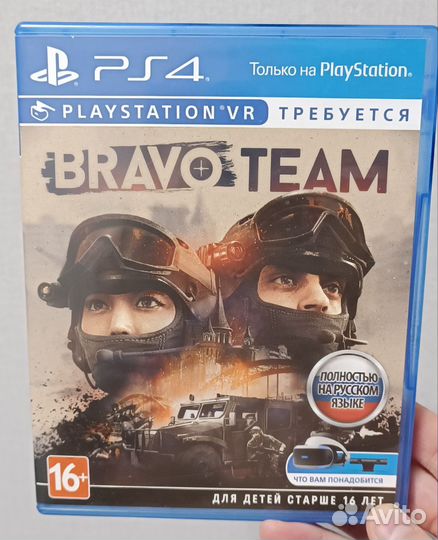 Bravo team ps4 vr