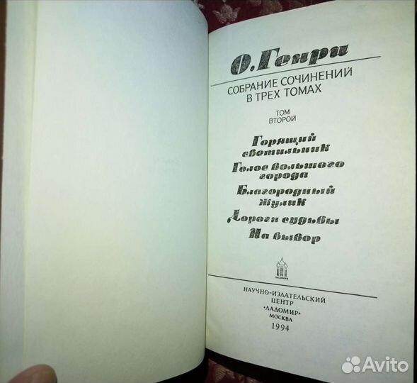Книги с/с