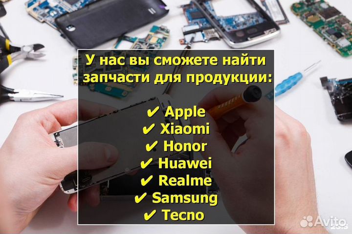 Дисплей для iPhone 11 Pro Max Чёрный oled GX
