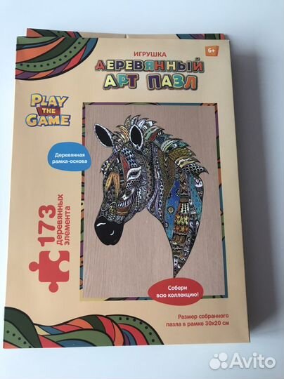 Деревянные пазлы