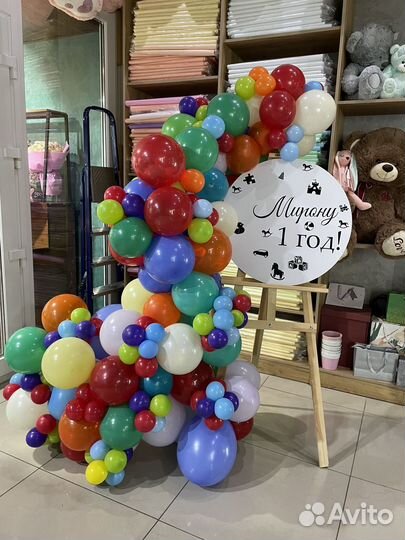 Фотозона на день рождения