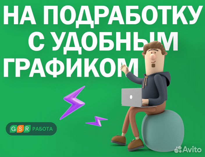 Подработка на складе / Сборщики(цы)