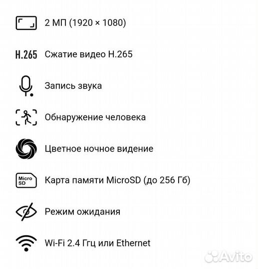 Поворотная, Уличная WiFi-камера C8C 1080P, 4mm