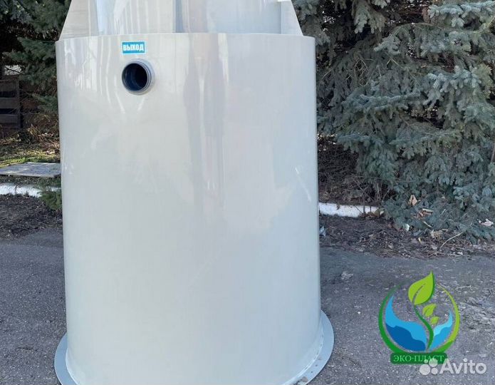 Септик с гарантией от производителя