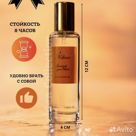 Kilian Good Girl Gone Bad By Kilian Килиан девочка