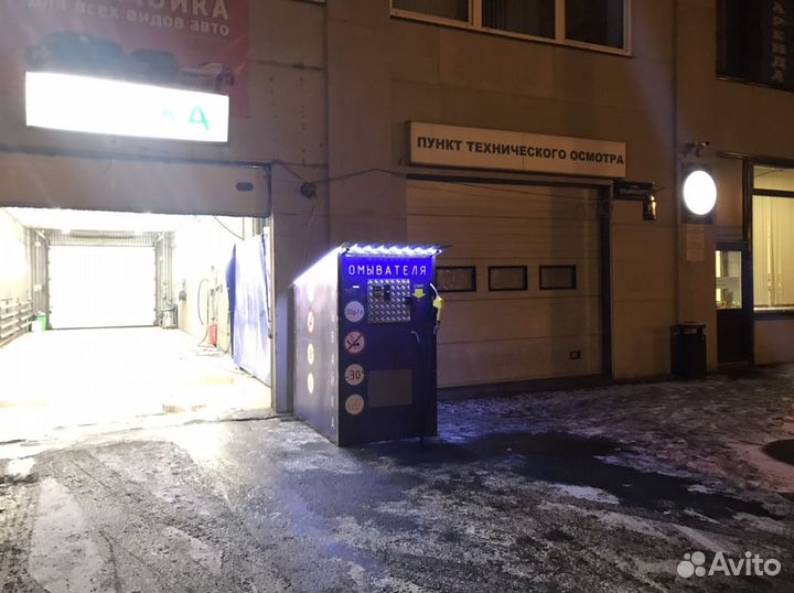 Аппарат для продажи стеклоочистителя в розлив