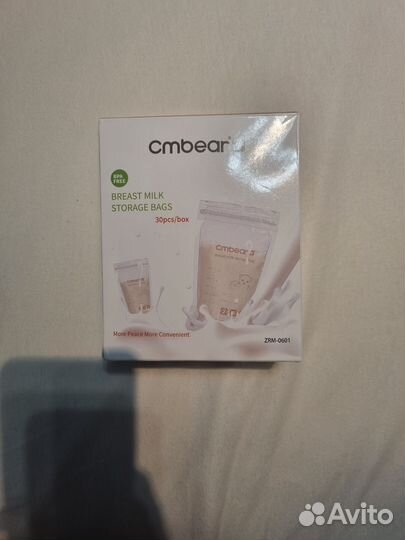 Пакеты для хранения грудного молока