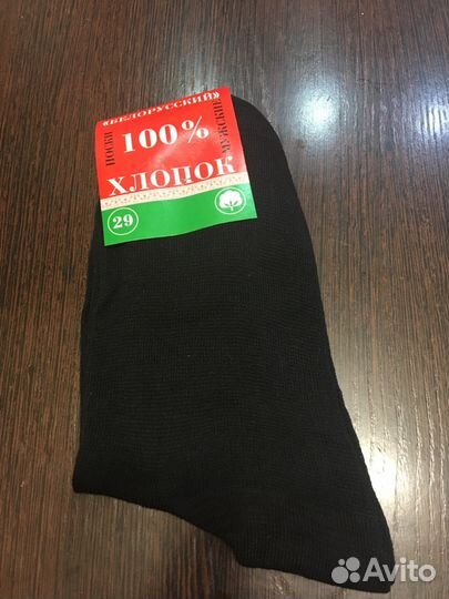 Носки