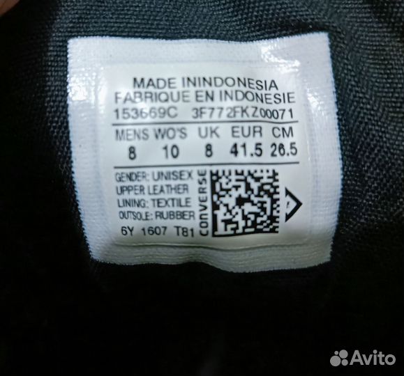 Кожаные кеды convers