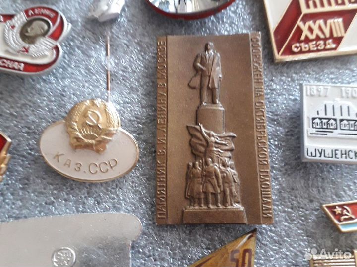 Значки СССР Ленин, пионерия, съезды