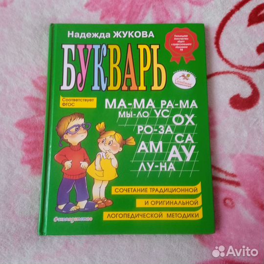 Рабочие тетради