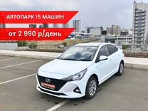 Аренда машины Hyundai Solaris