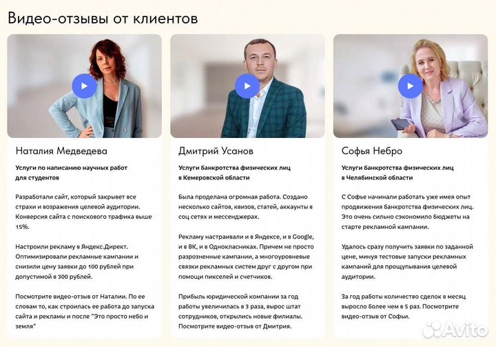 Контекстная реклама в Яндекс Директ. Ульяновск