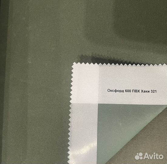 Оксфорд ткани