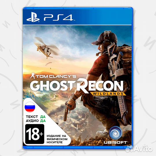 Игра Tom Clancy's Ghost Recon: Wildlands (PS4