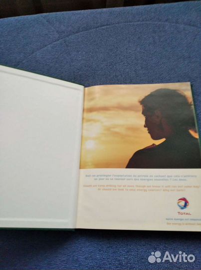 Totol, Франция. Ежедневник-книга для записей