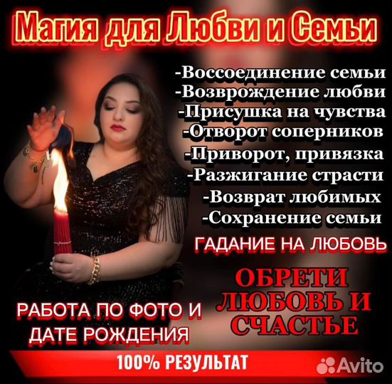 Гадание обряды таро приворот