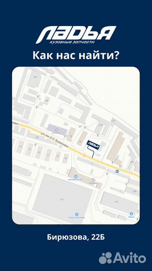 Капот Hyundai Accent 