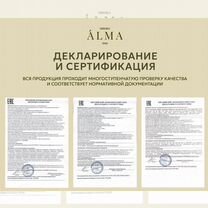 Косметика оптом от производителя, Петропавловск