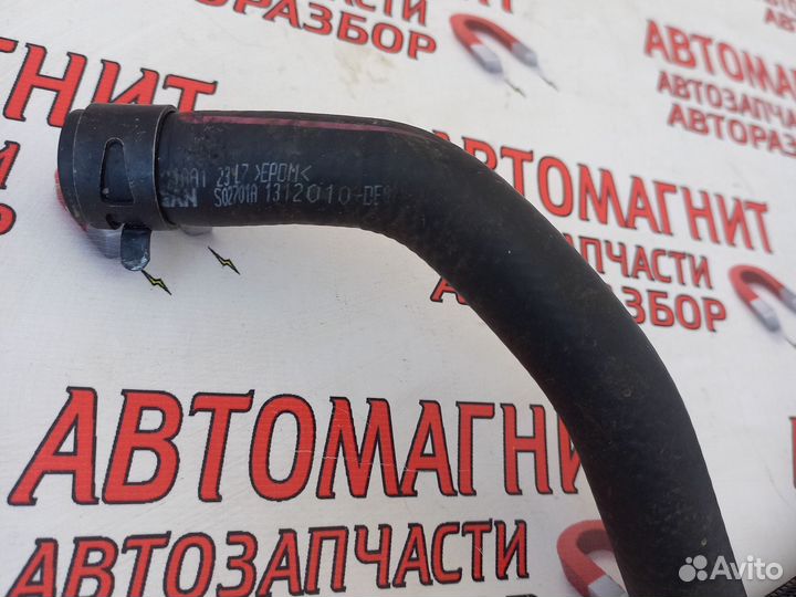 Патрубок системы охлаждения Changan UNI-V