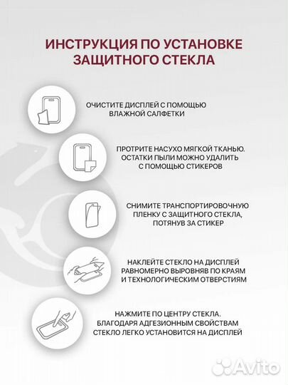 Защитные стёкла на Honor X9B