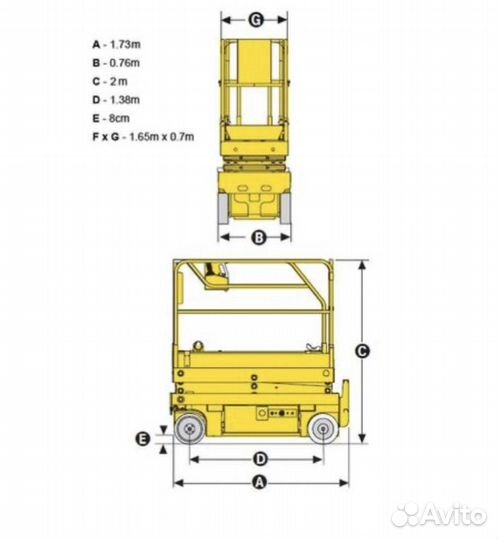 Ножничный подъемник 8-14 метров