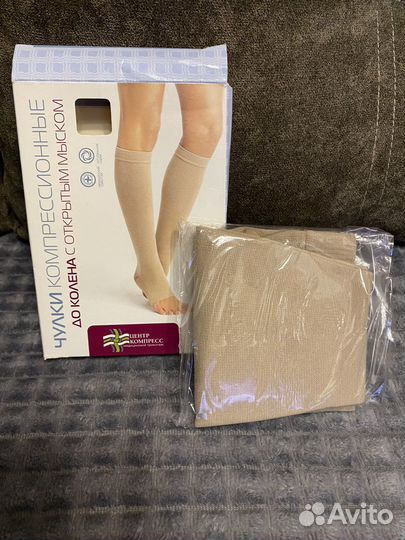 Компрессионные чулки до колена 2 кл,2 р-р,новые