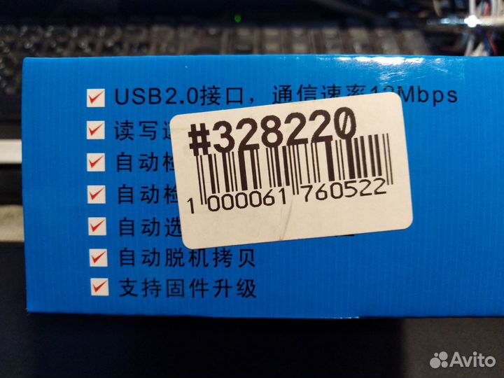 Тюнер через юсб-2 порт tt-connekt s-2400