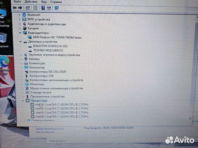 Sony SVE151 i7-2620M 2.7Ghz/8Gb/628SSD/2Gb Чек